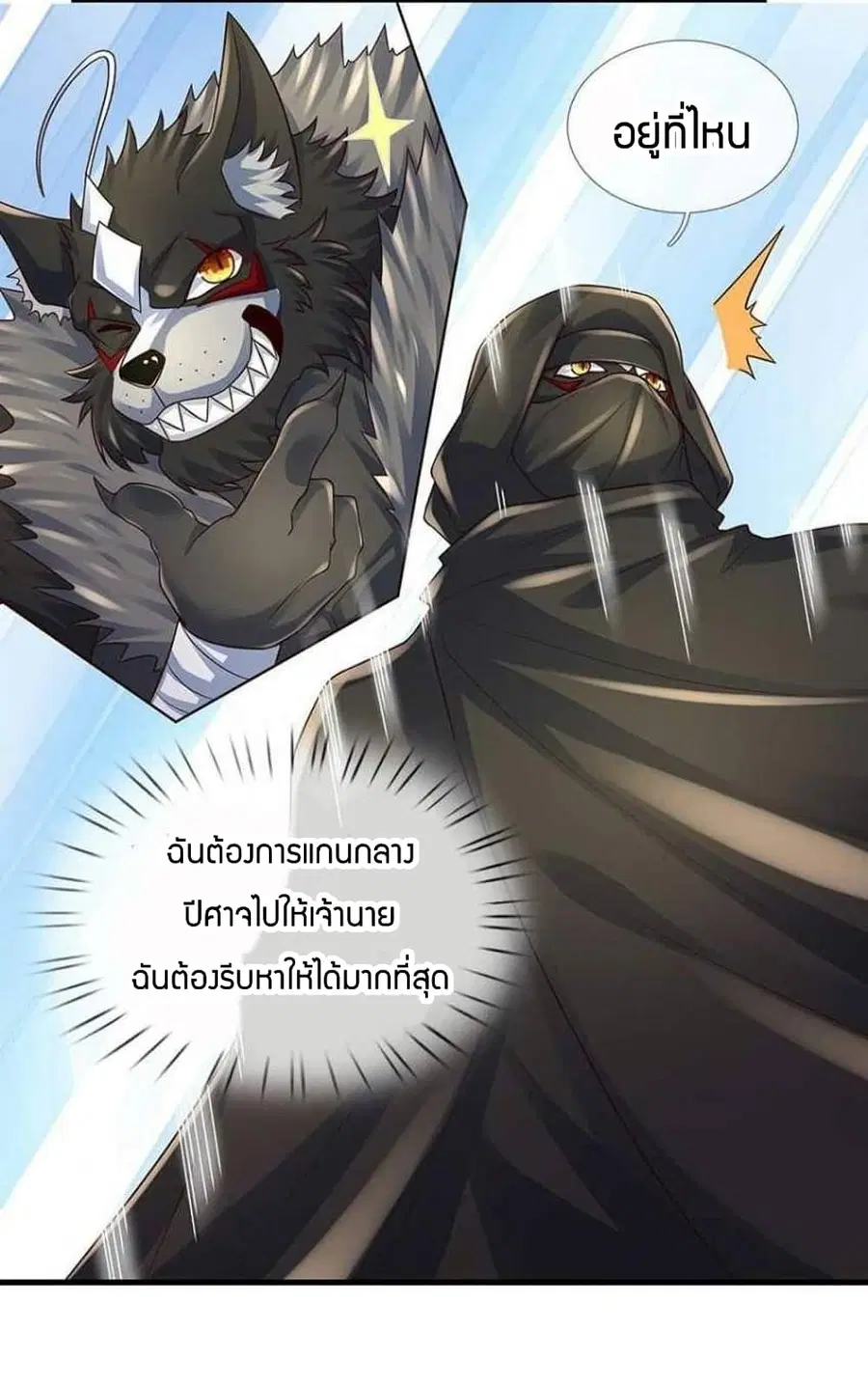 หน้า 16 จาก 43