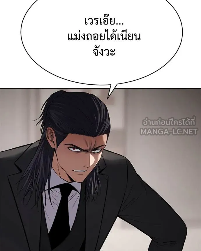 หน้า 97 จาก 247