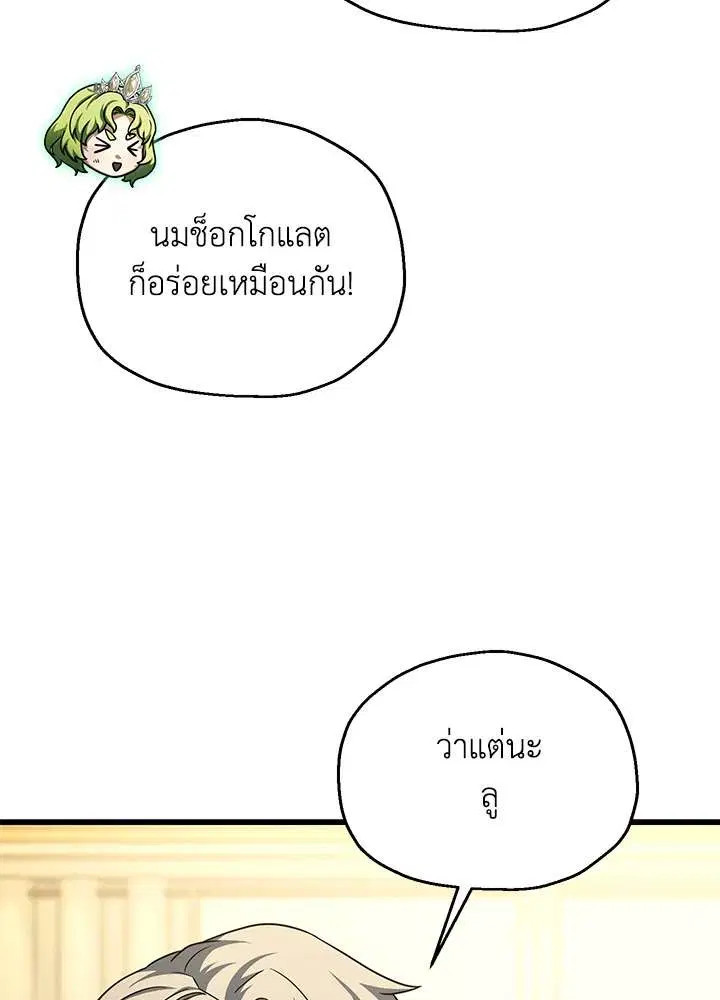 หน้า 9 จาก 103
