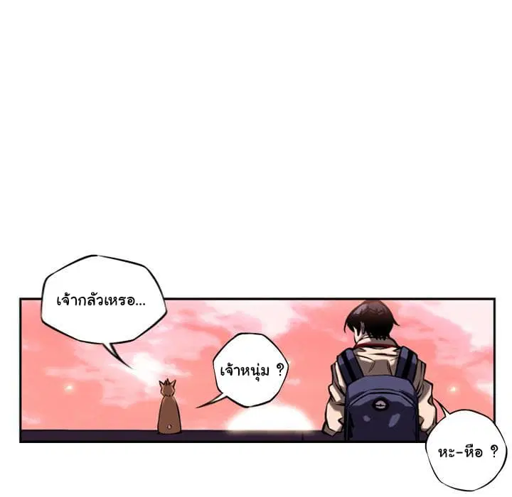 หน้า 68 จาก 101