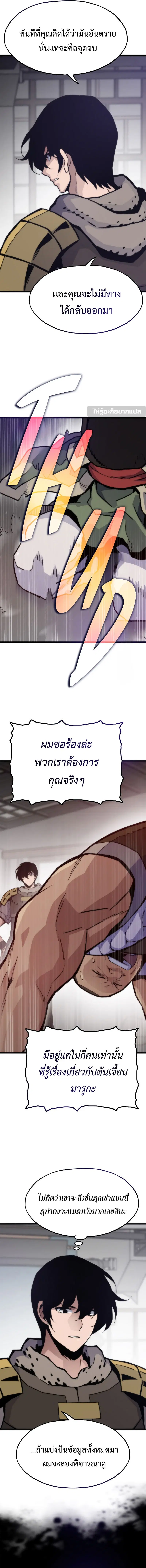 หน้า 5 จาก 17