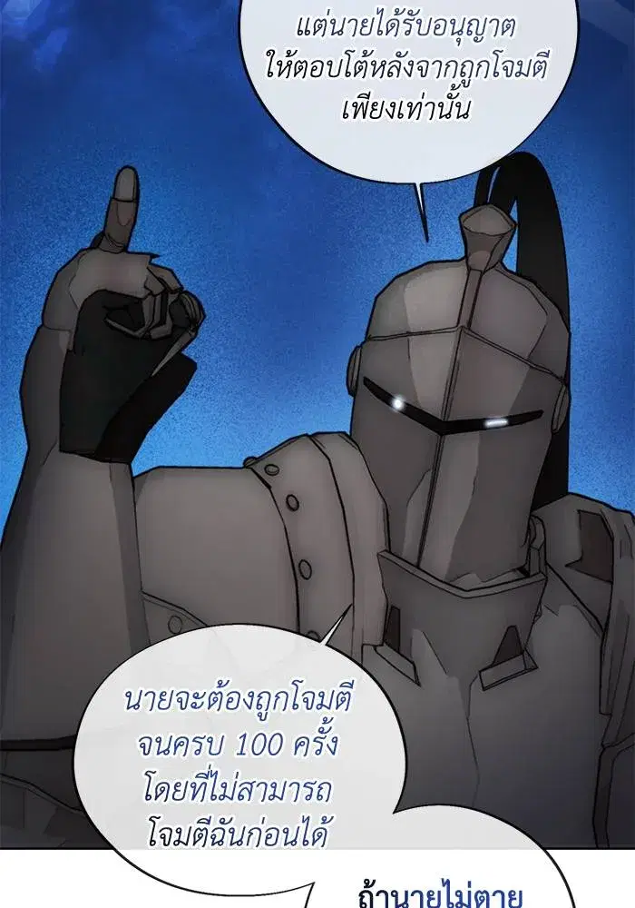 หน้า 49 จาก 101