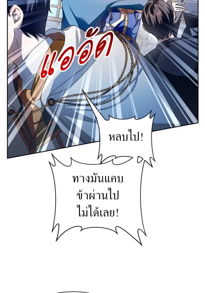 หน้า 128 จาก 193