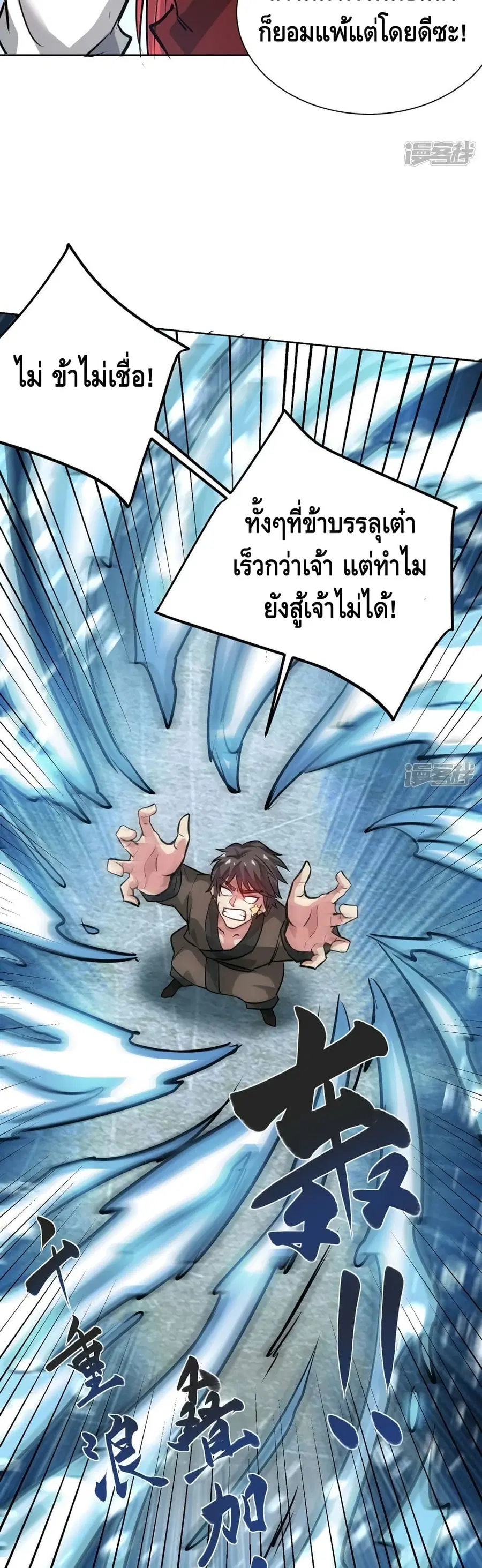 หน้า 3 จาก 22