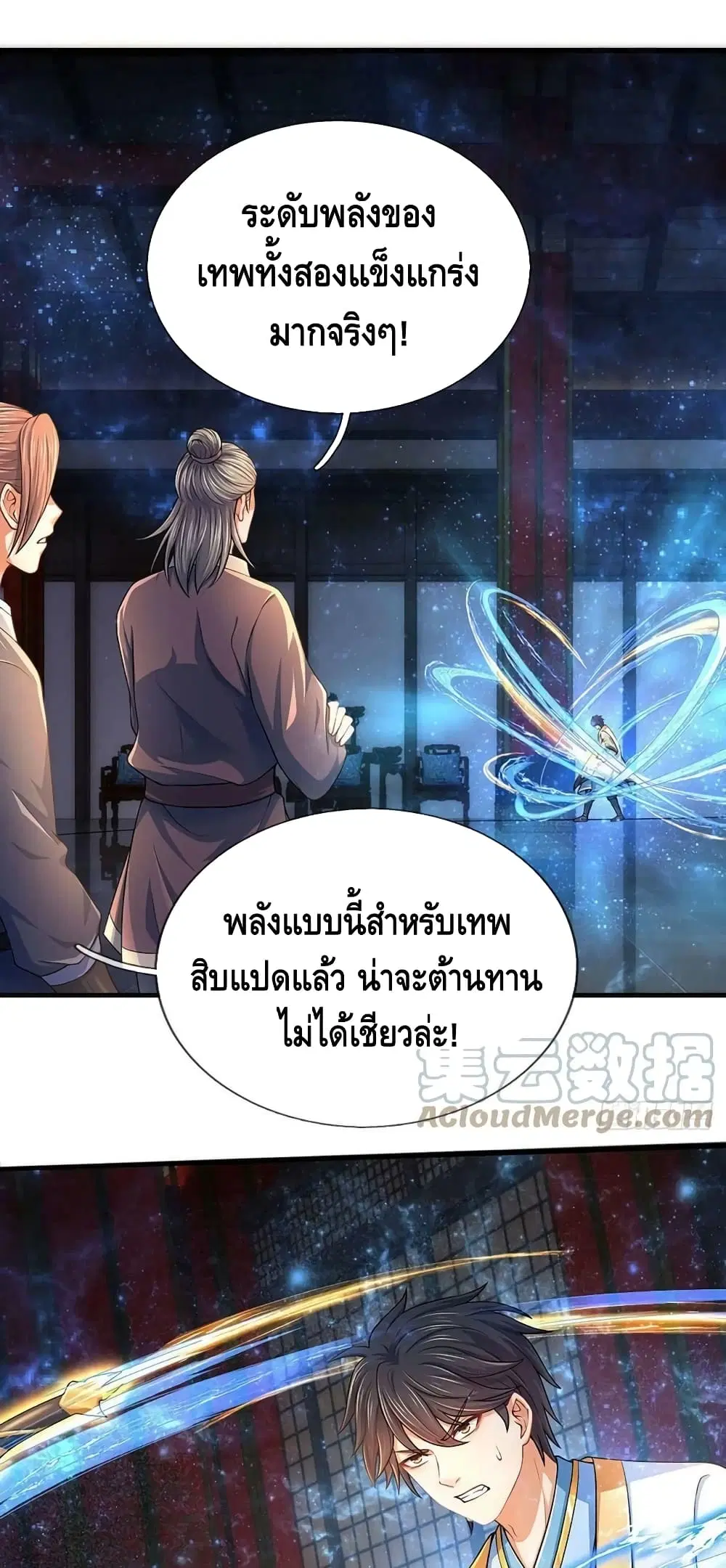 หน้า 2 จาก 32