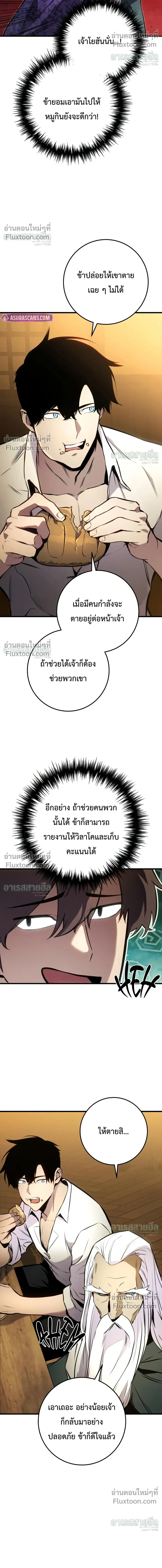 หน้า 10 จาก 32
