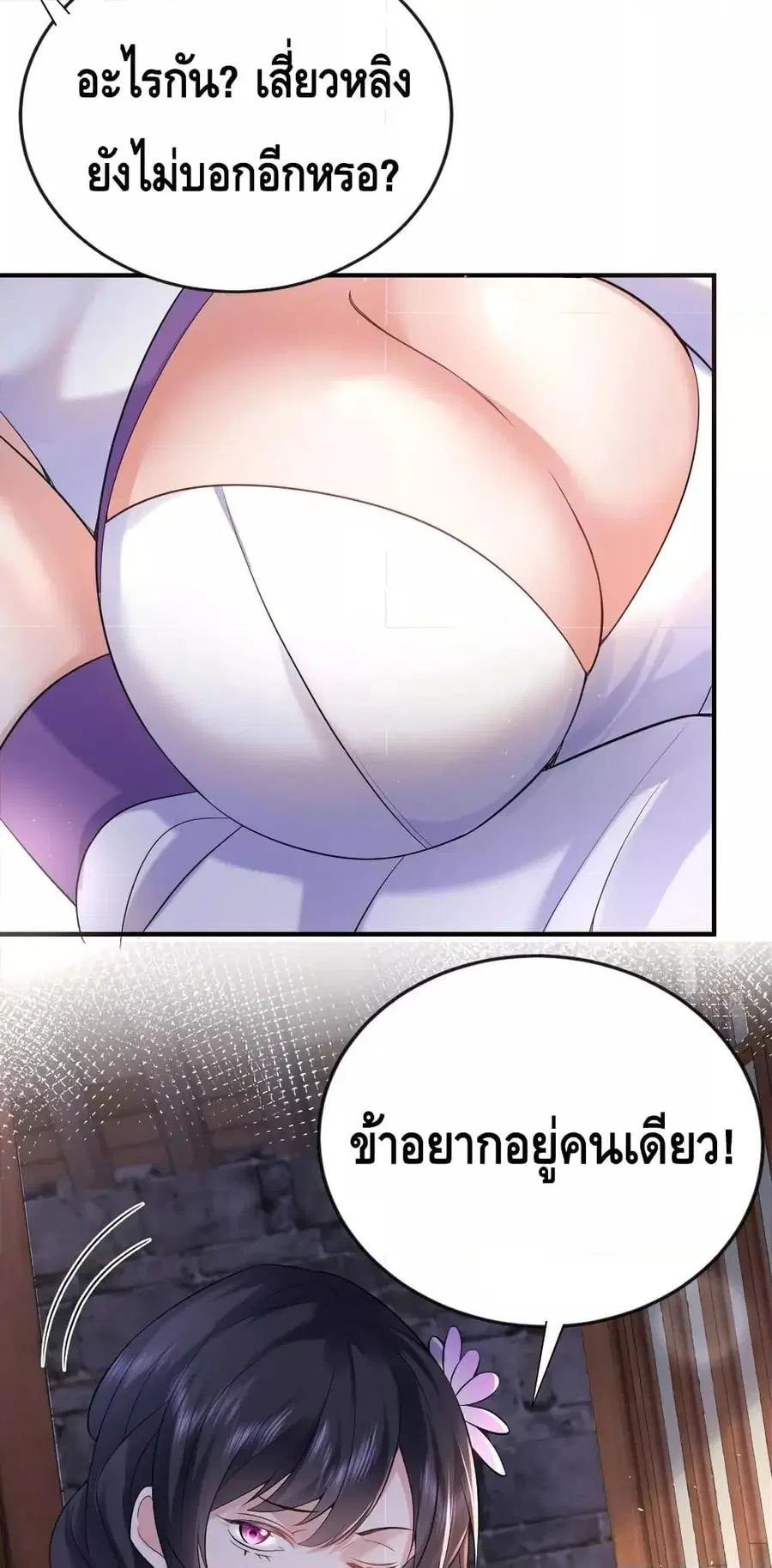 หน้า 33 จาก 42