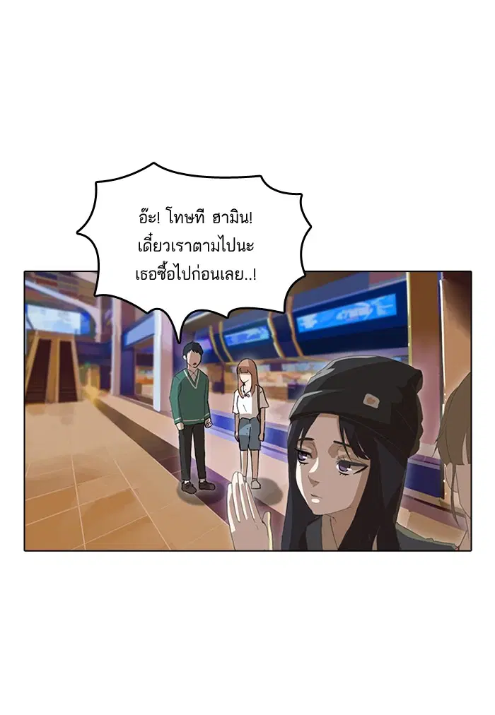 หน้า 31 จาก 73