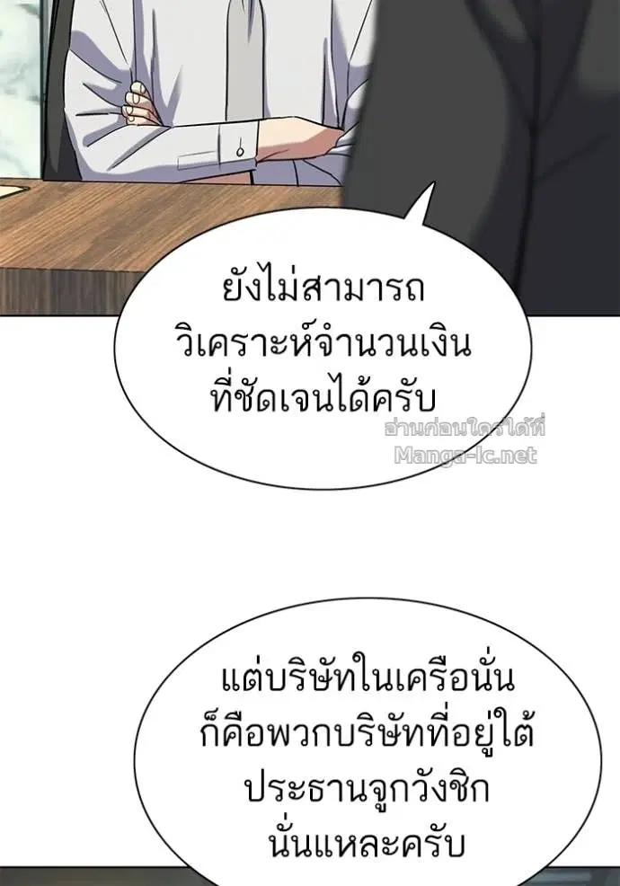 หน้า 6 จาก 150
