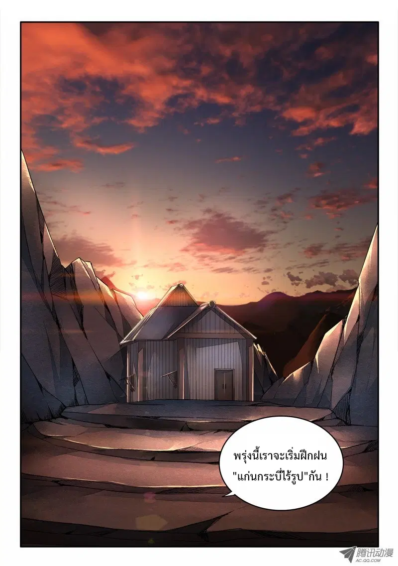 หน้า 12 จาก 13