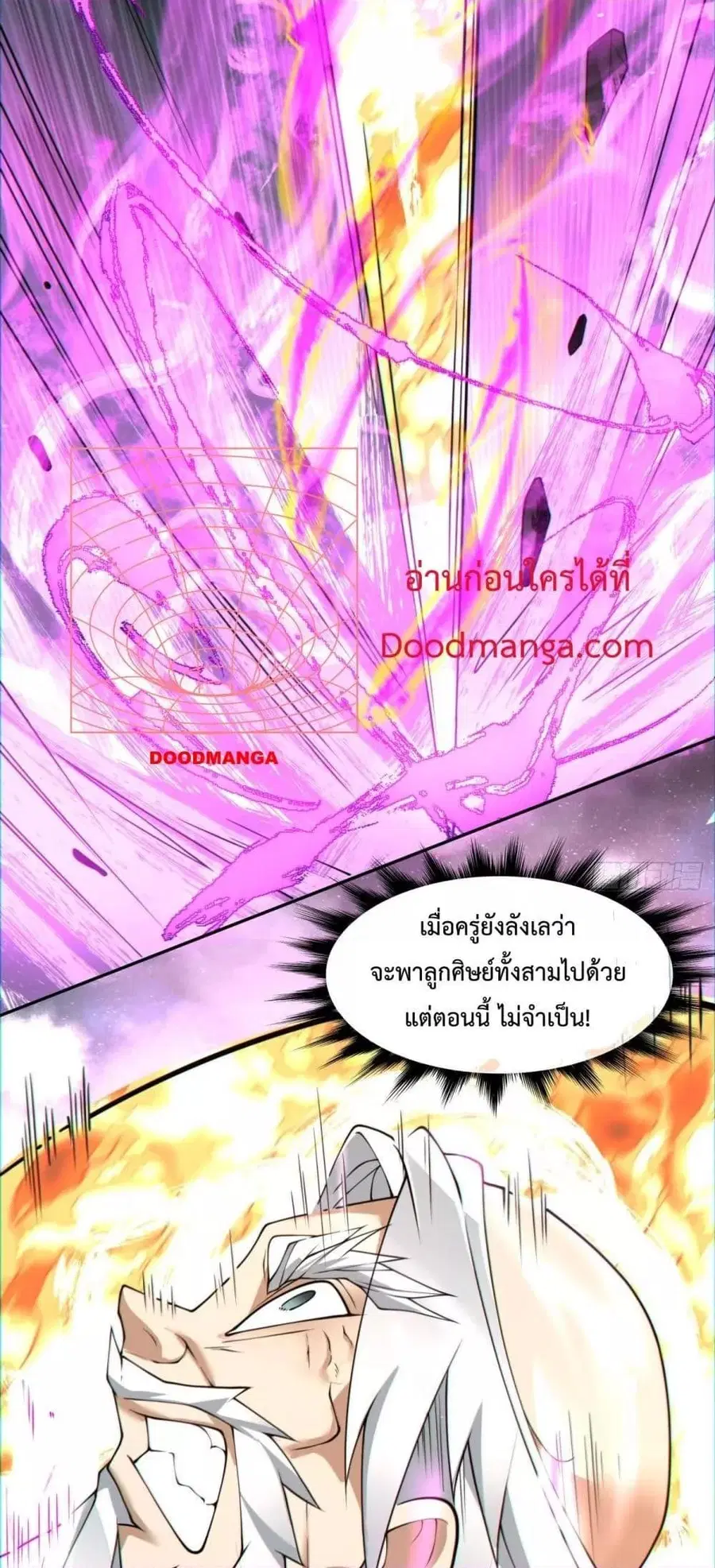 หน้า 21 จาก 32