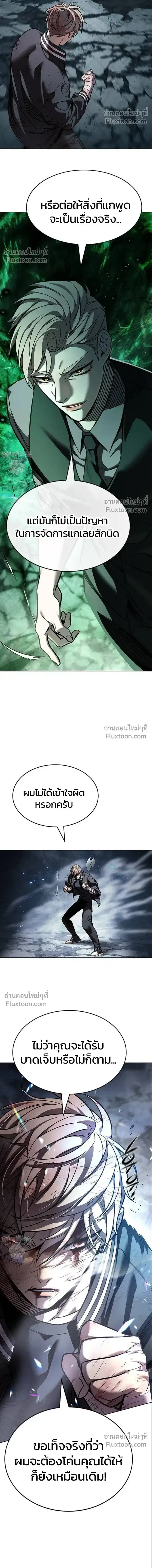 หน้า 8 จาก 40