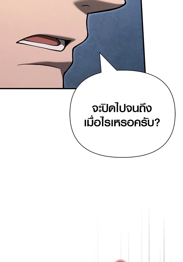 หน้า 31 จาก 197