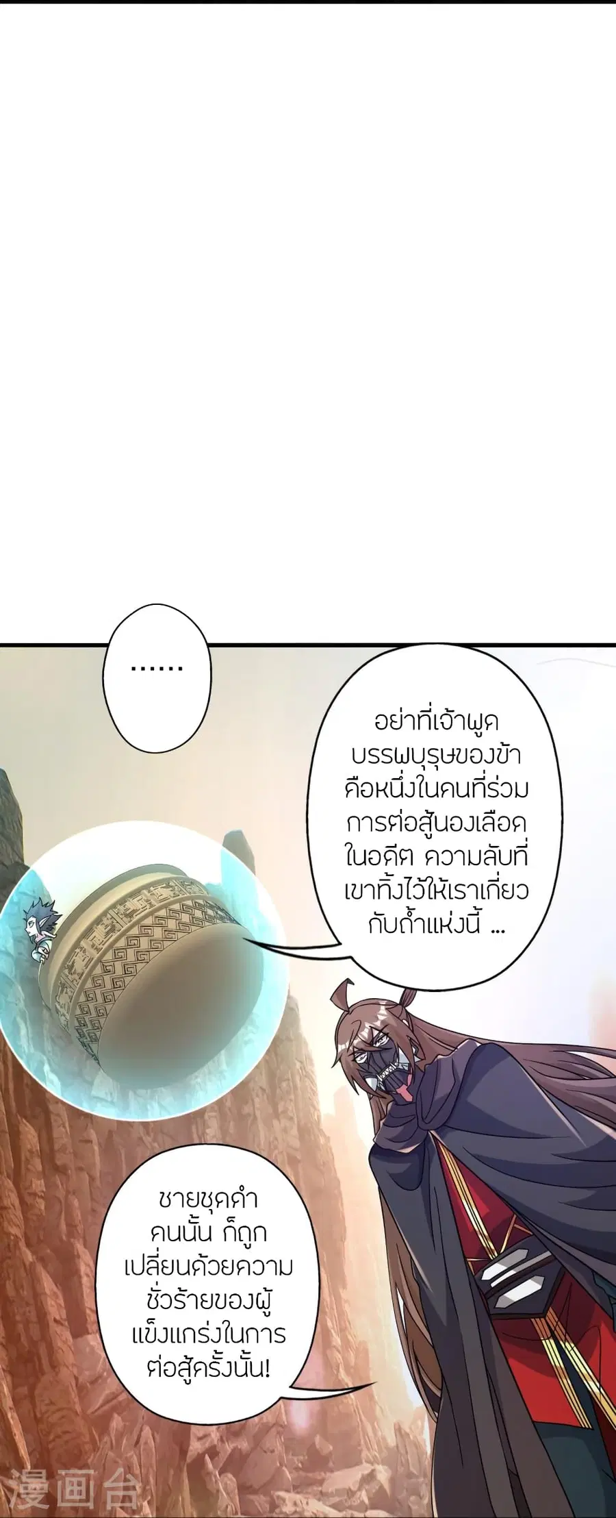 หน้า 36 จาก 91