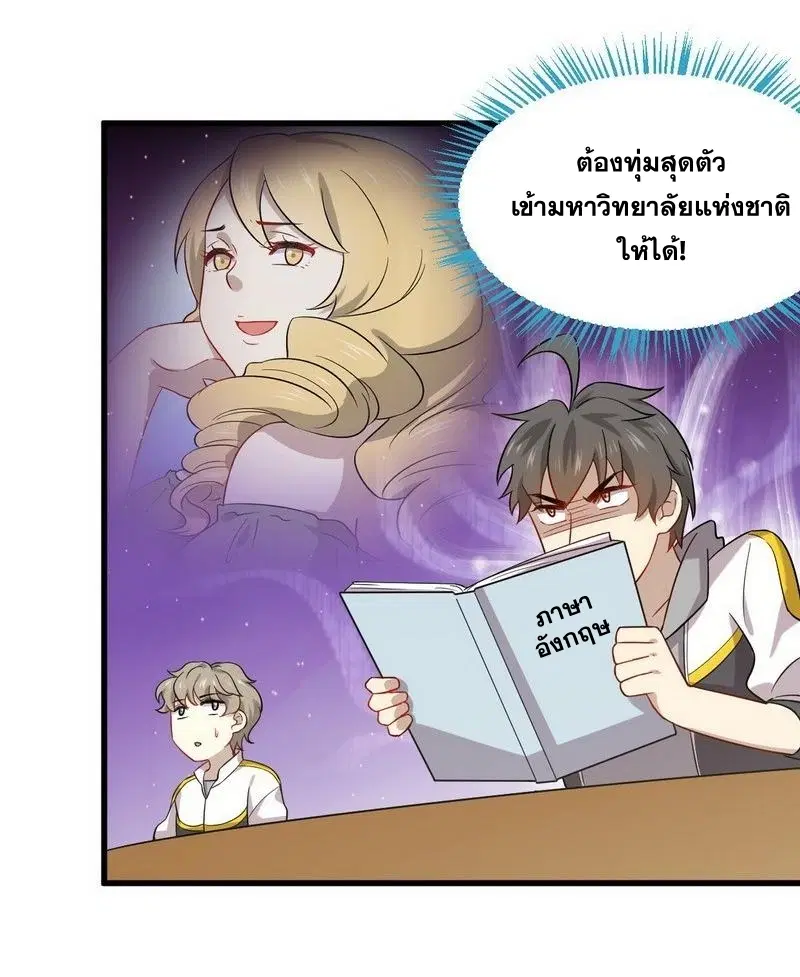 หน้า 17 จาก 28