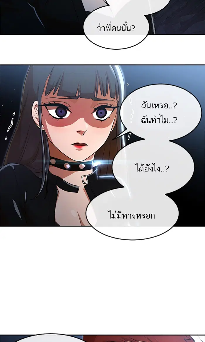 หน้า 95 จาก 102