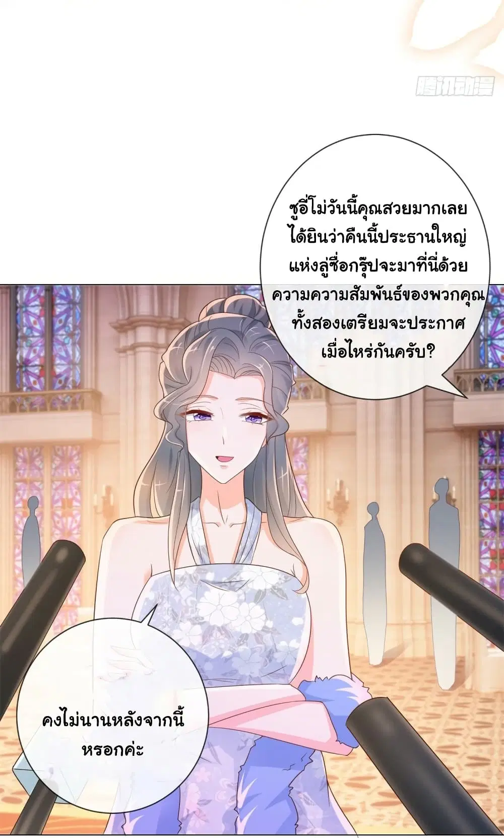 หน้า 25 จาก 34