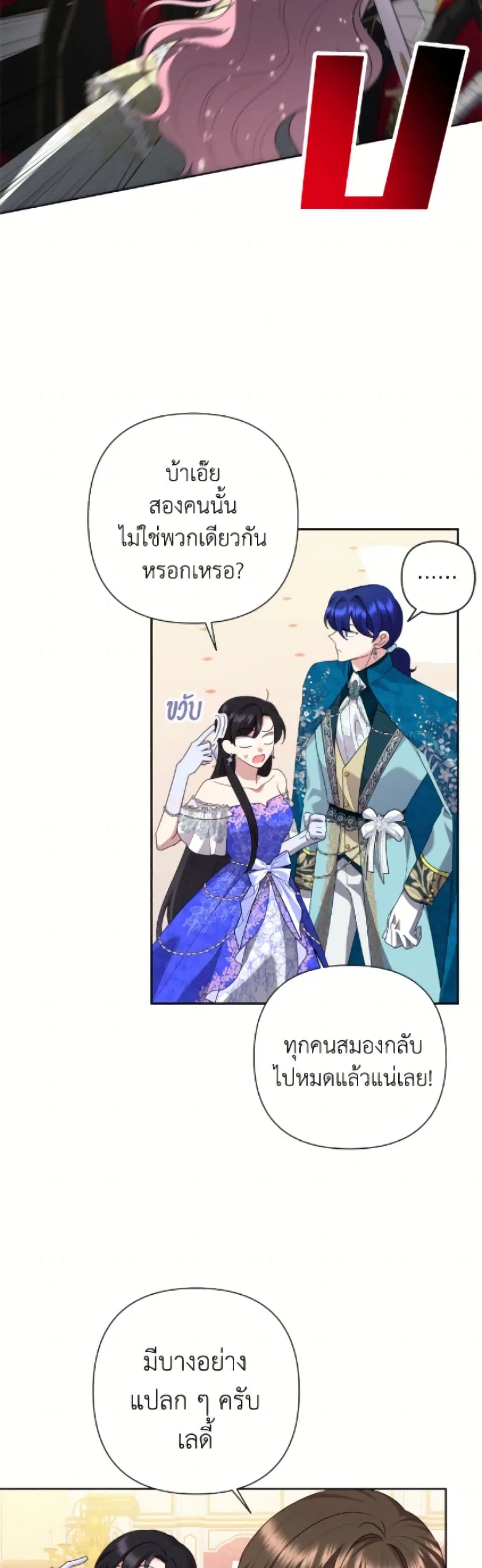หน้า 12 จาก 52
