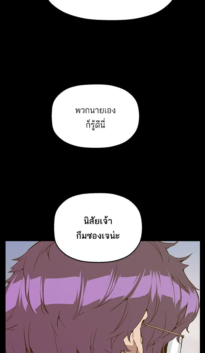 หน้า 33 จาก 77