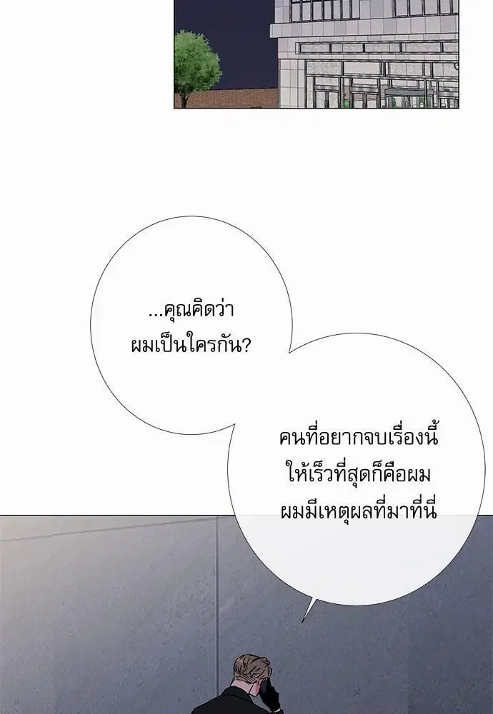หน้า 2 จาก 73