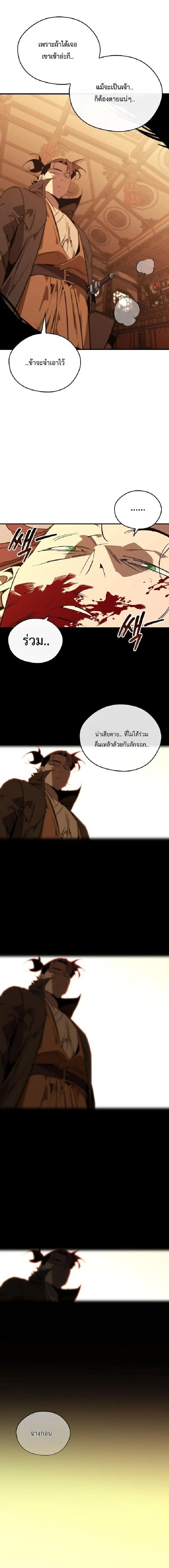 หน้า 20 จาก 22