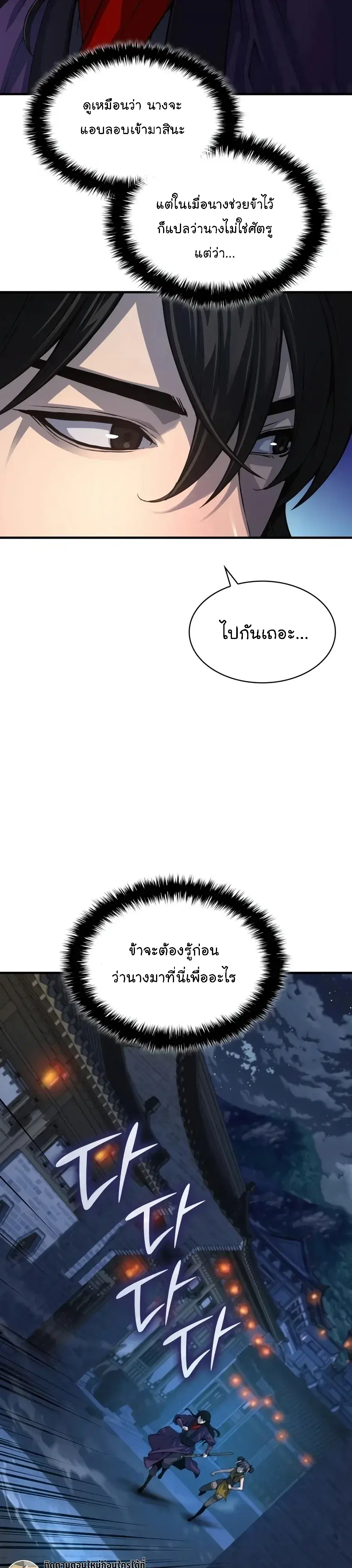 หน้า 19 จาก 49