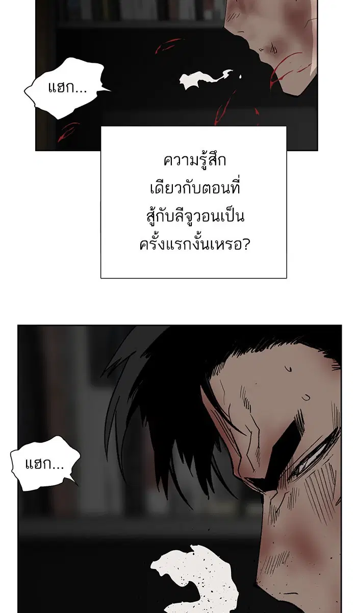 หน้า 105 จาก 120