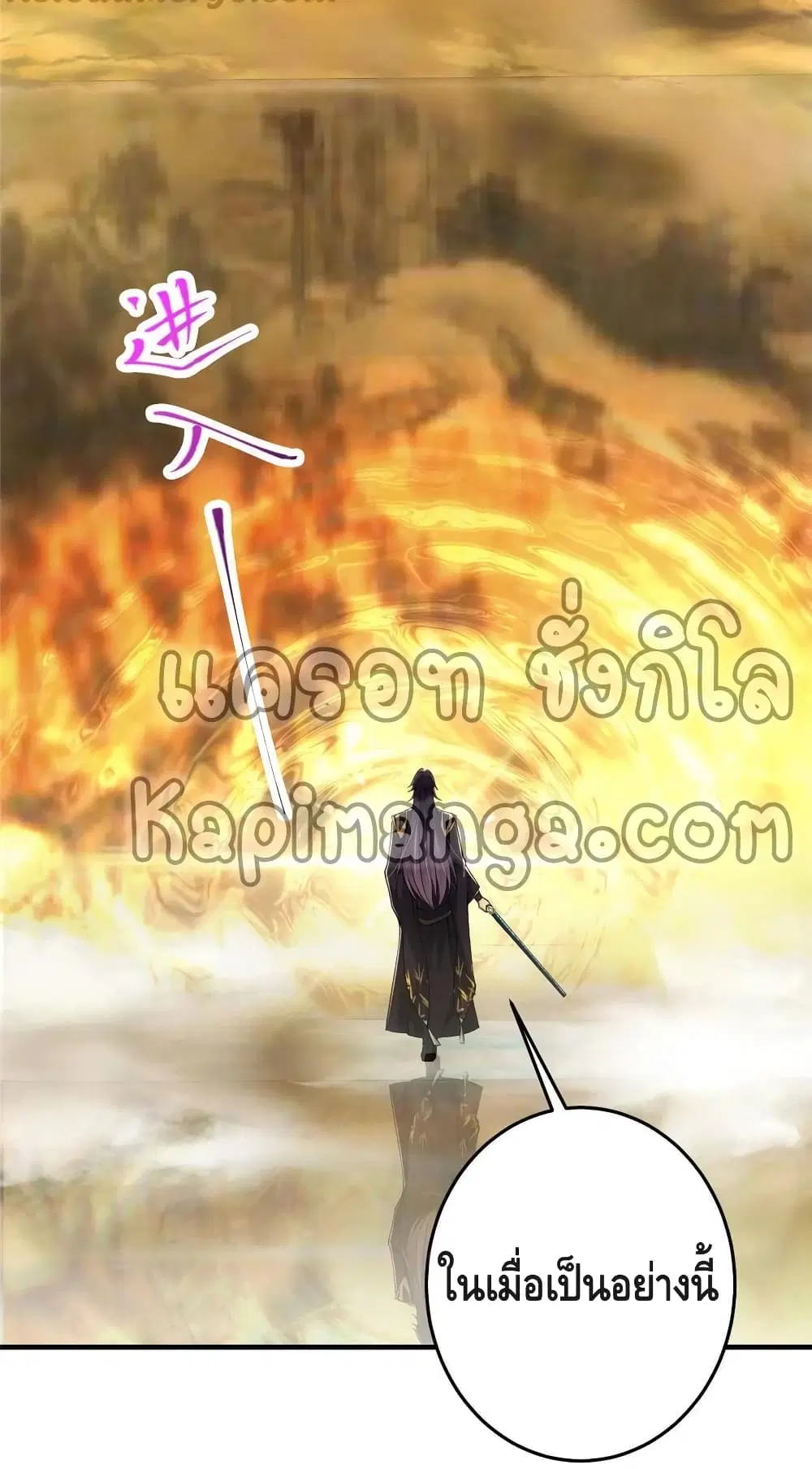 หน้า 19 จาก 52