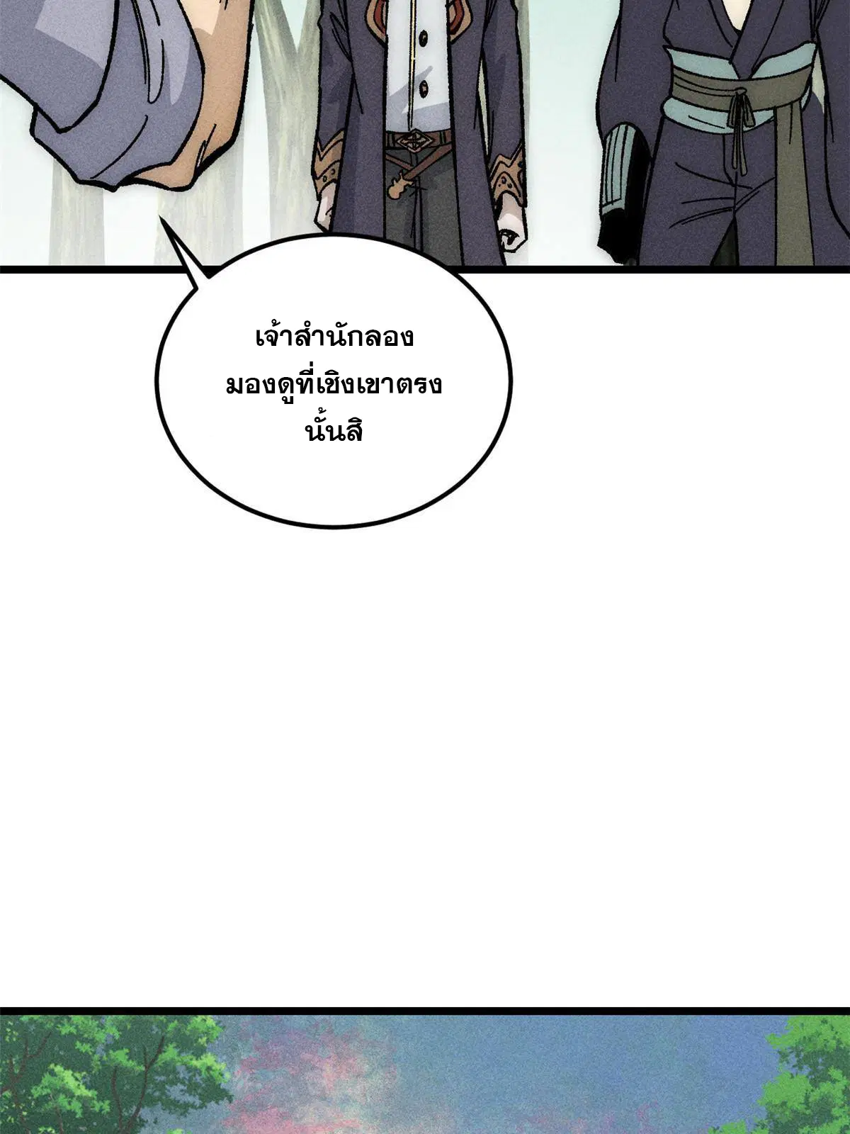 หน้า 21 จาก 83
