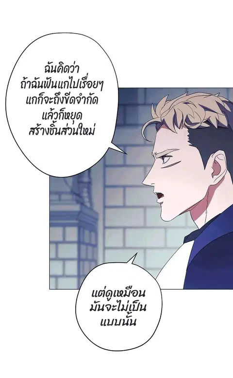 หน้า 26 จาก 85