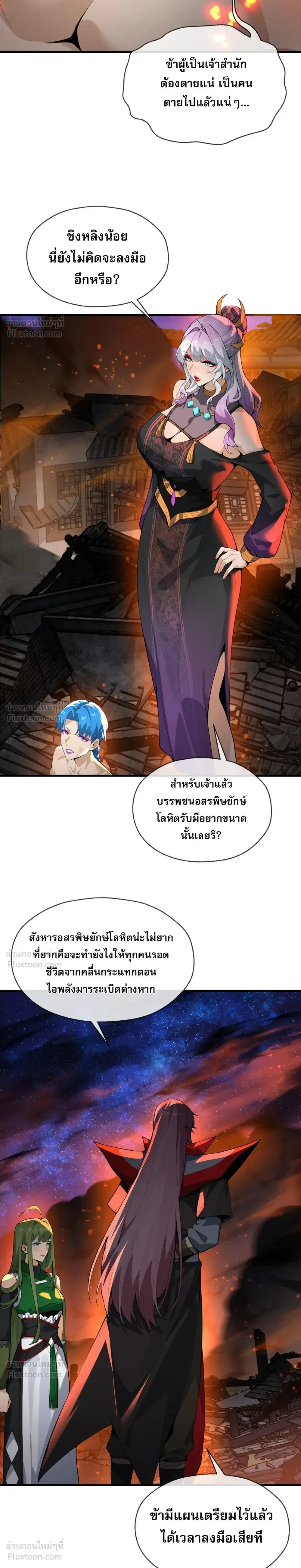หน้า 13 จาก 24