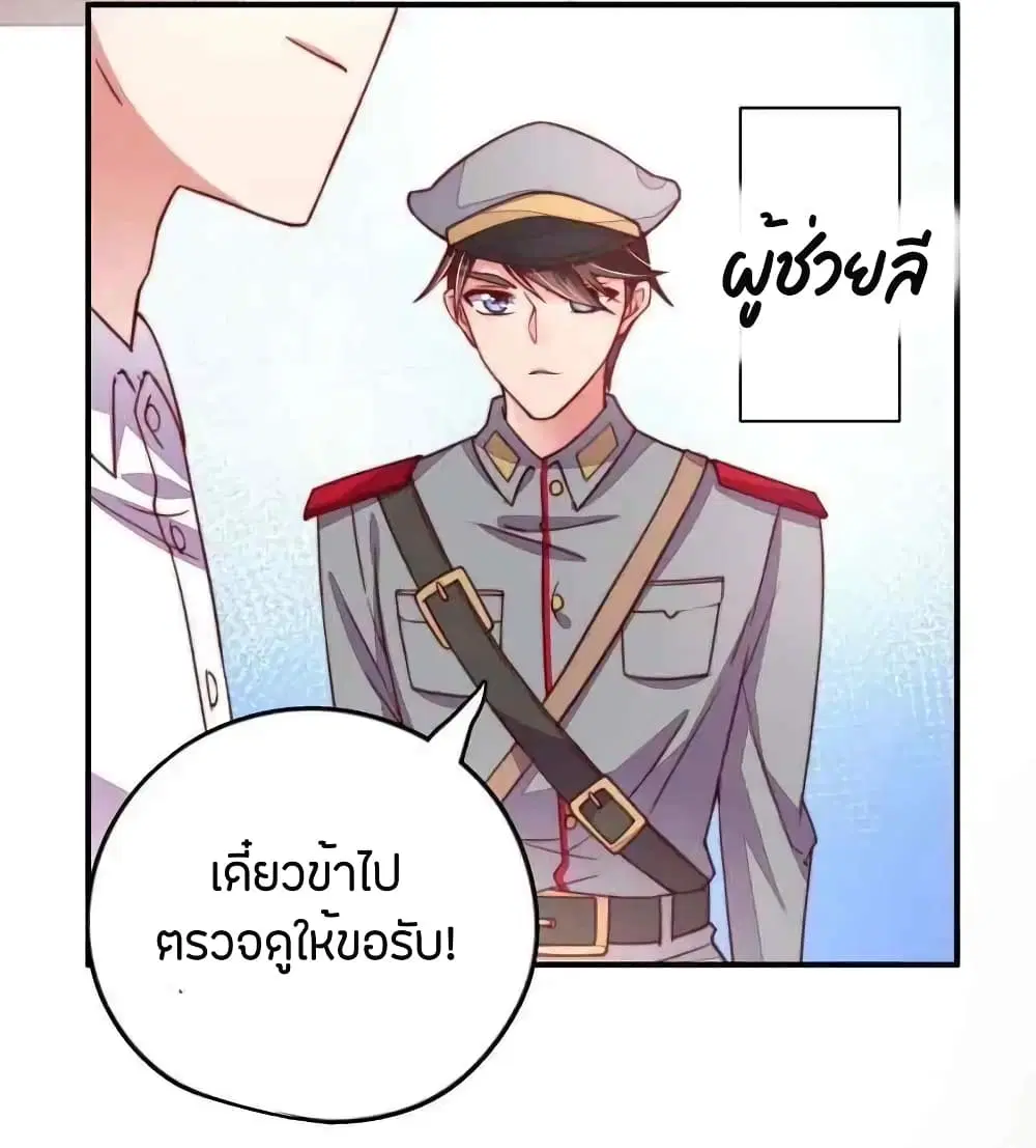 หน้า 20 จาก 22