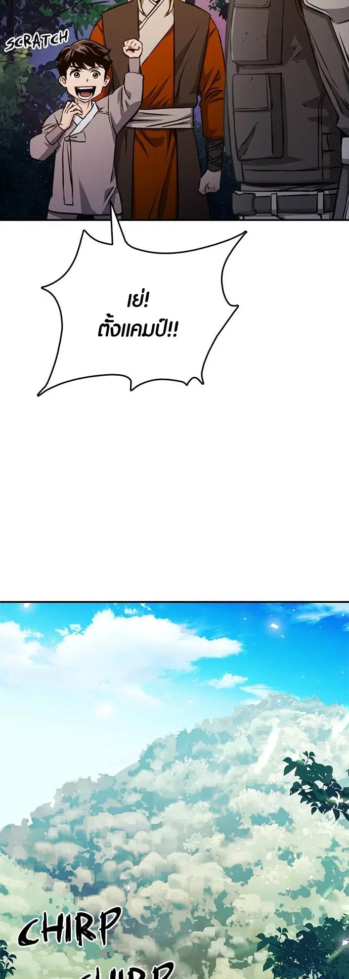 หน้า 2 จาก 103