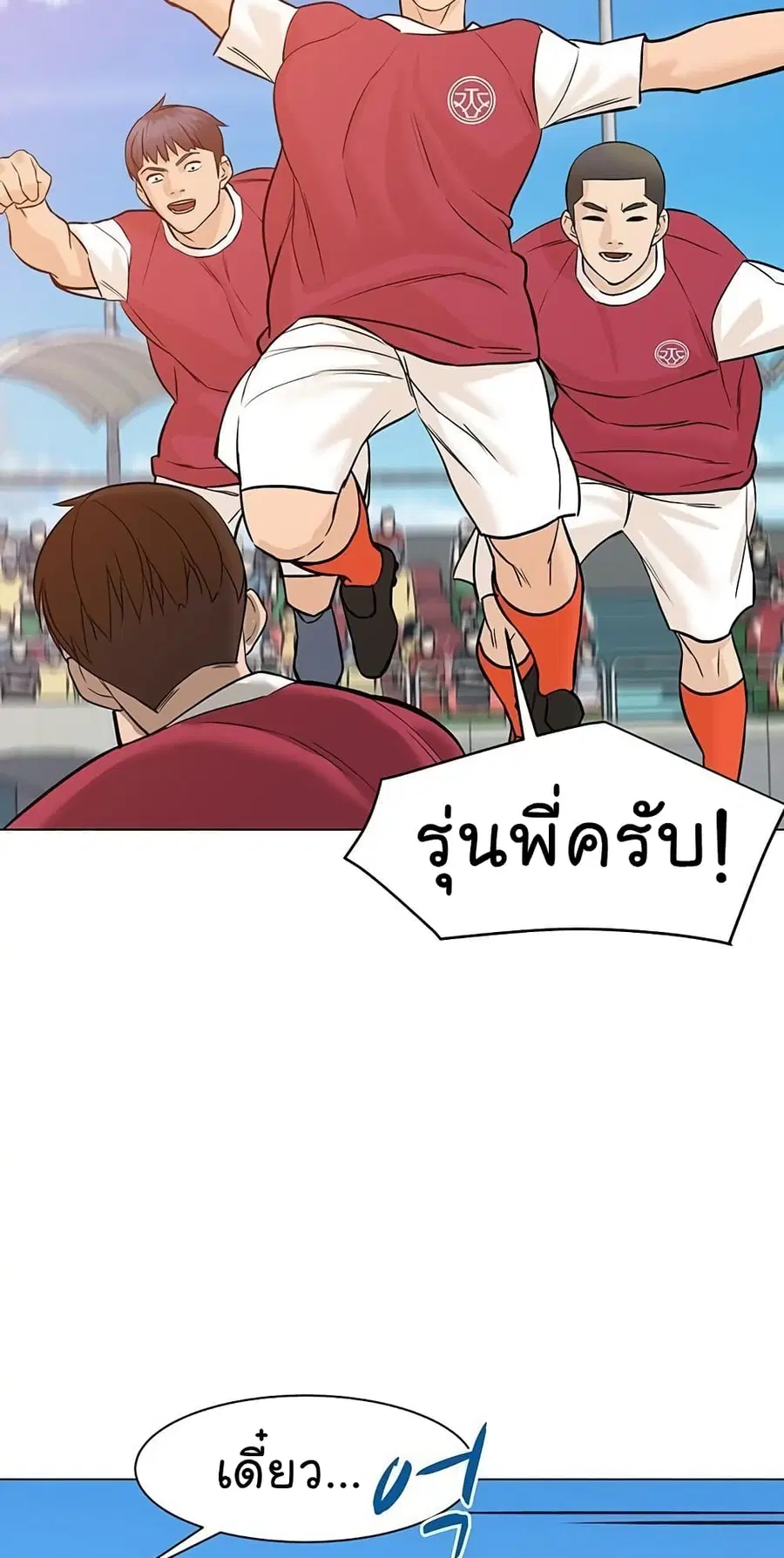 หน้า 7 จาก 93