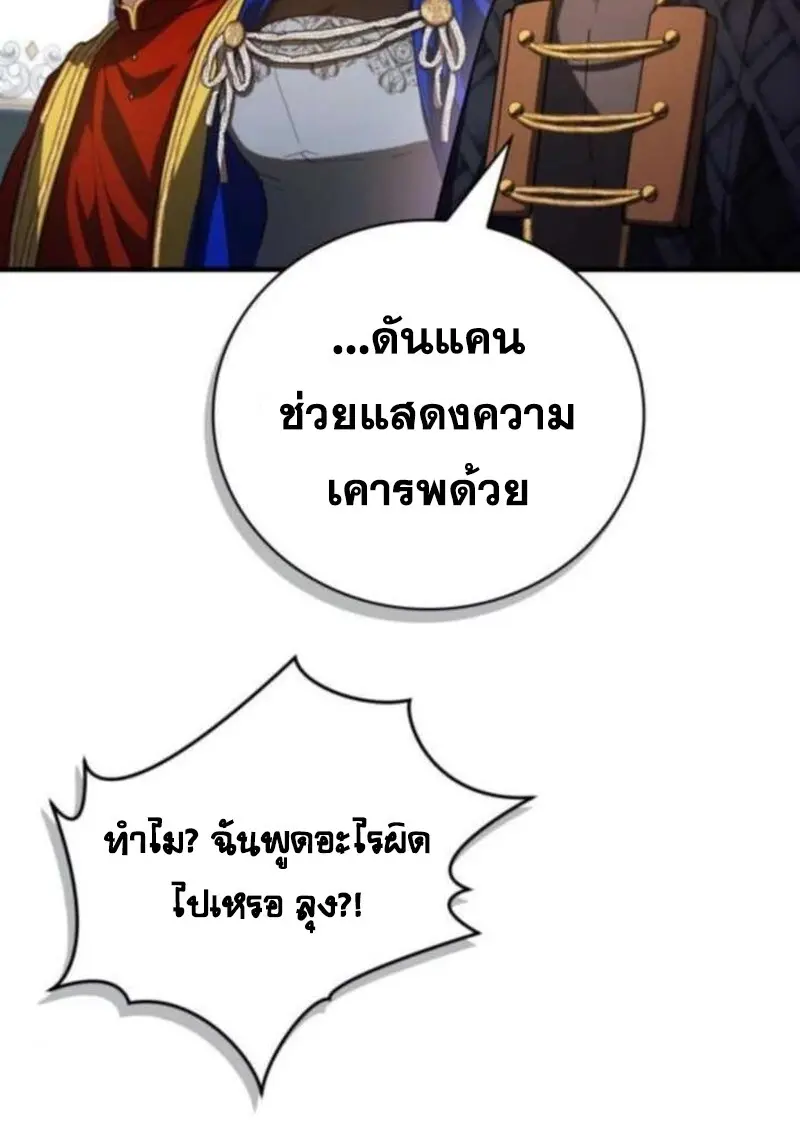 หน้า 23 จาก 153