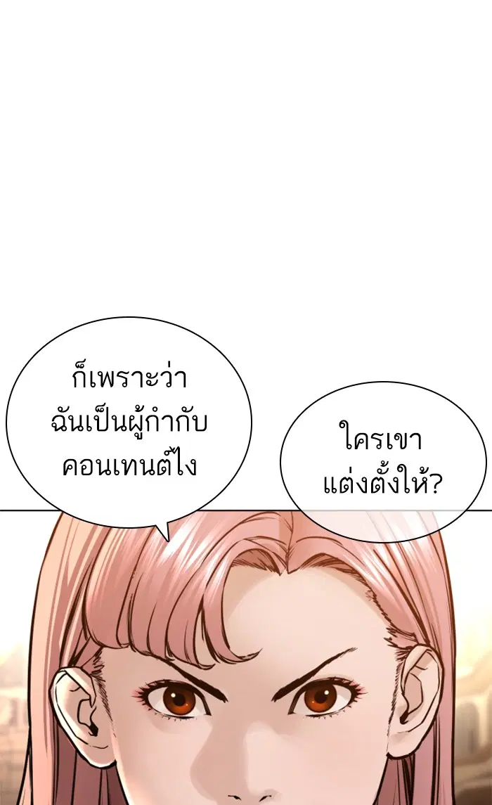 หน้า 95 จาก 155