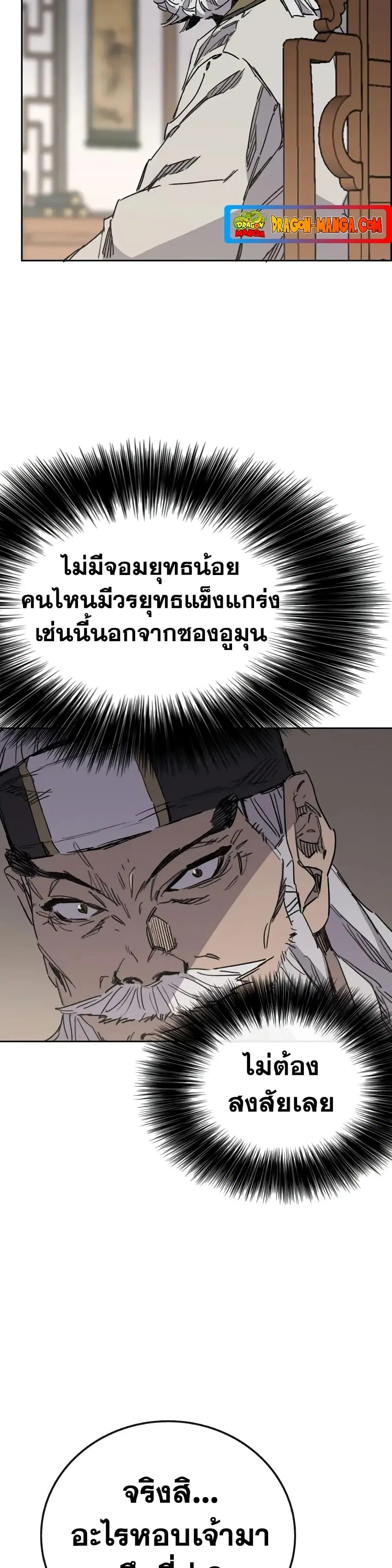หน้า 36 จาก 50