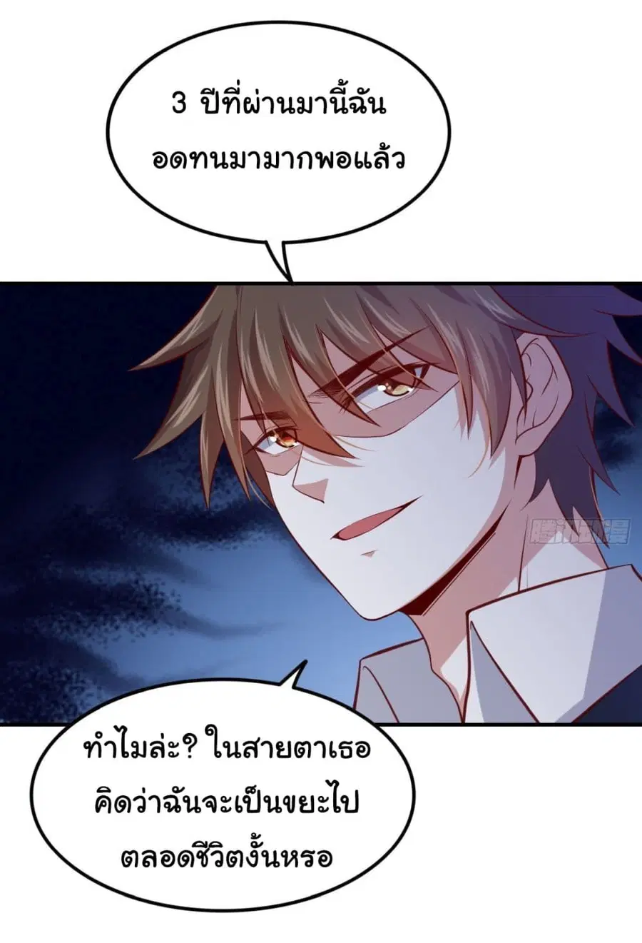 หน้า 24 จาก 26