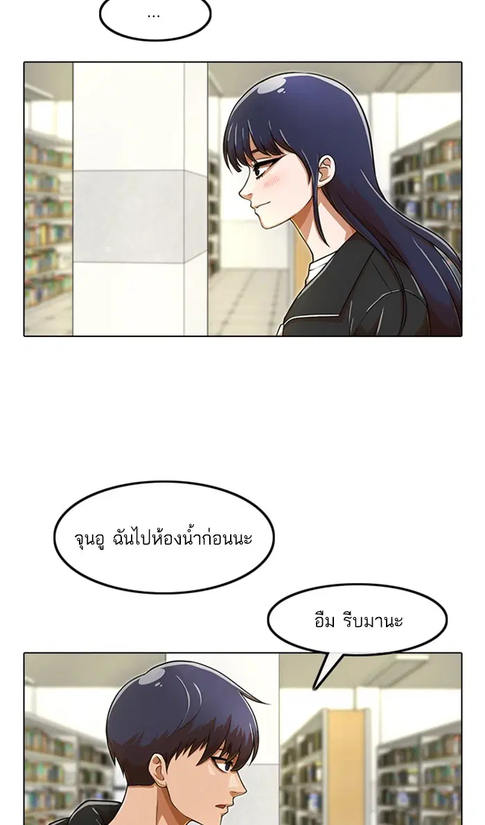 หน้า 32 จาก 80