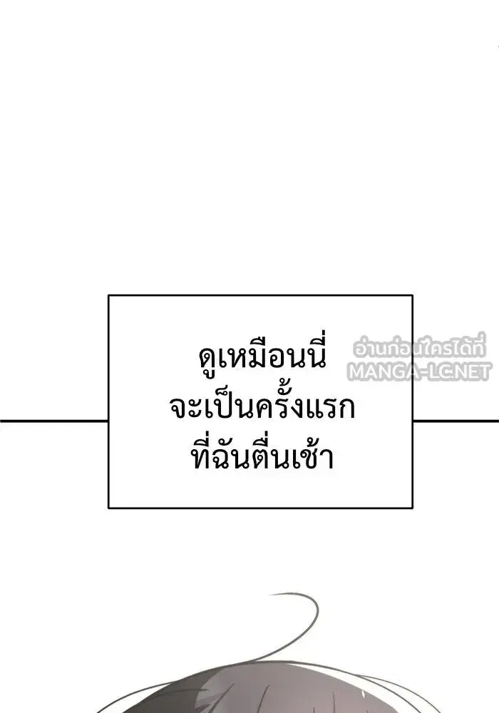 หน้า 87 จาก 176