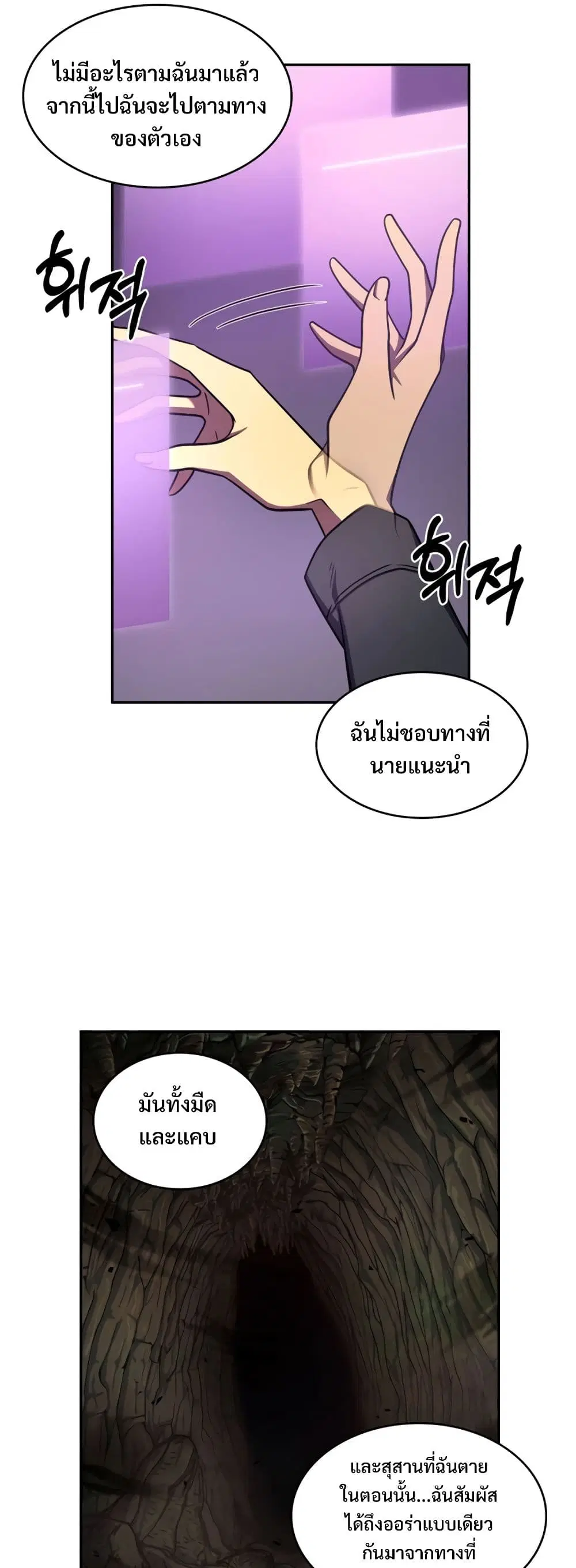 หน้า 19 จาก 40