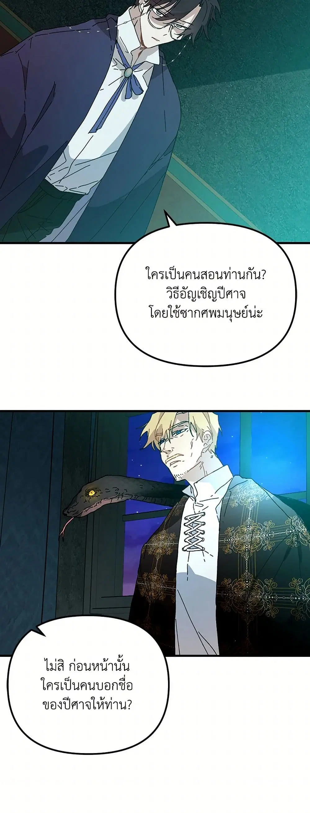 หน้า 10 จาก 39