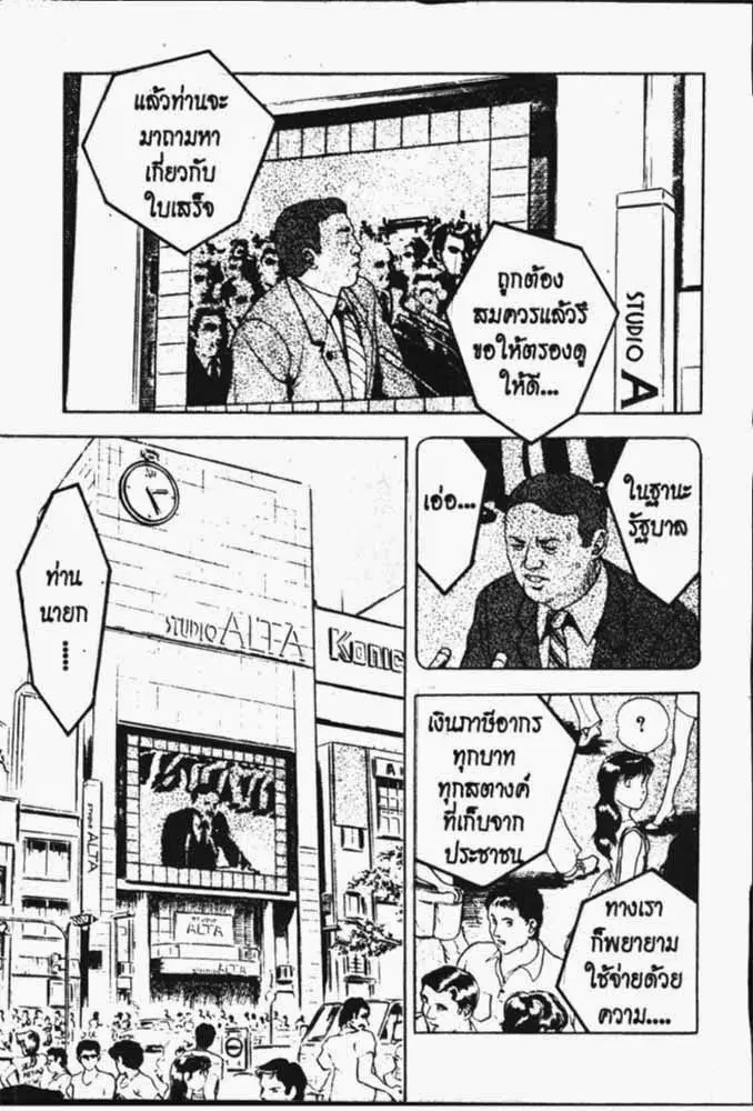 หน้า 26 จาก 29