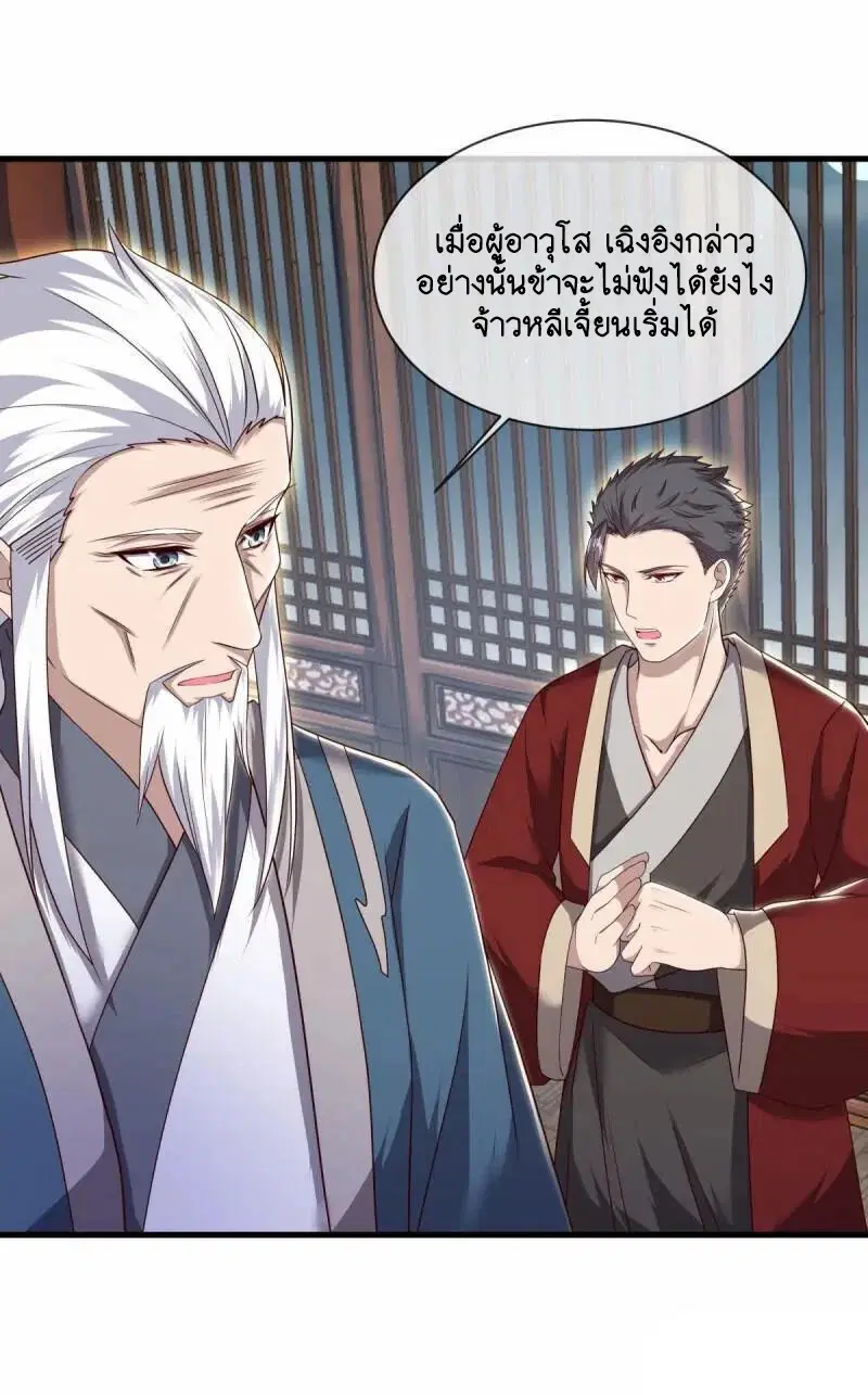หน้า 47 จาก 57
