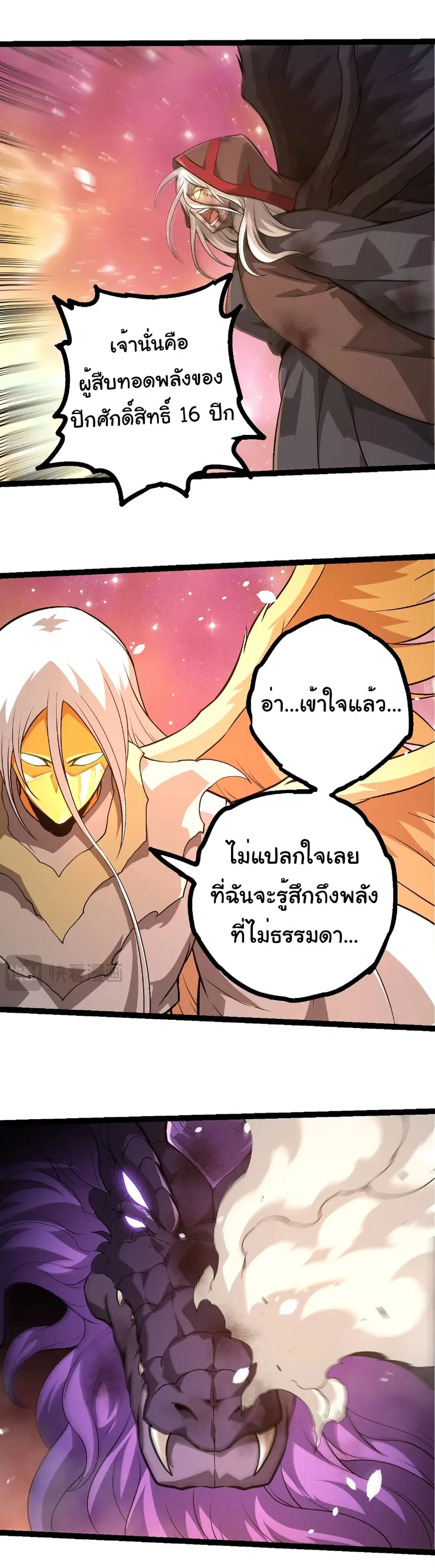 หน้า 16 จาก 24