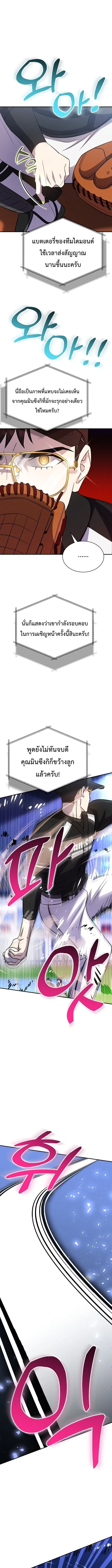 หน้า 10 จาก 22
