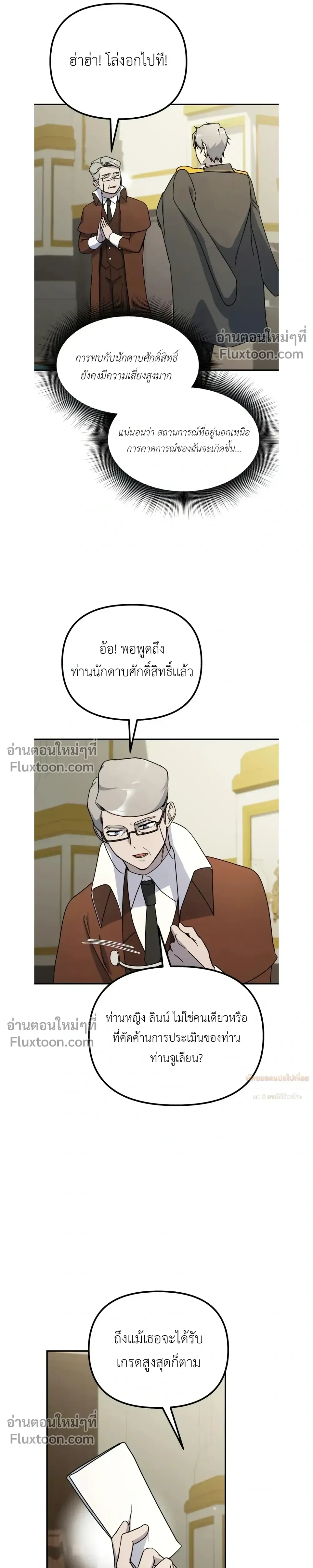 หน้า 7 จาก 27