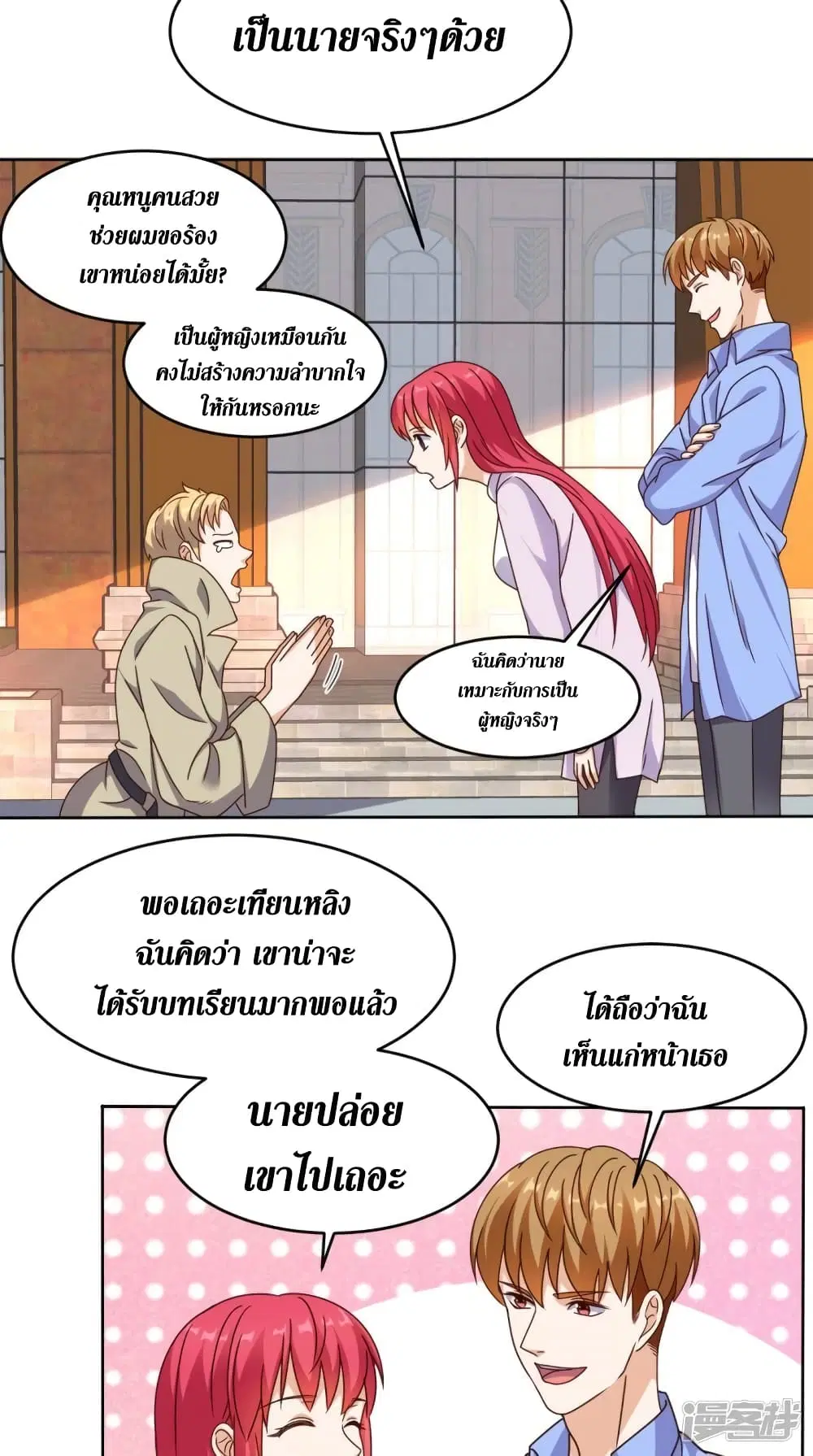 หน้า 23 จาก 35