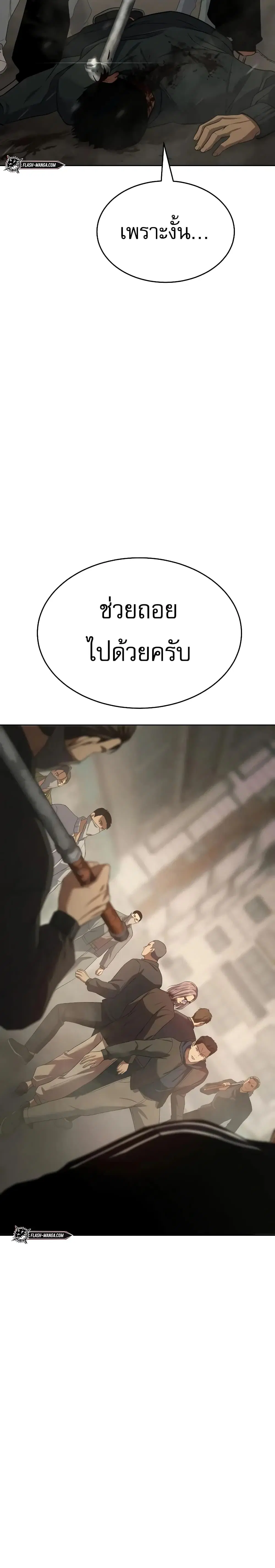 หน้า 13 จาก 50