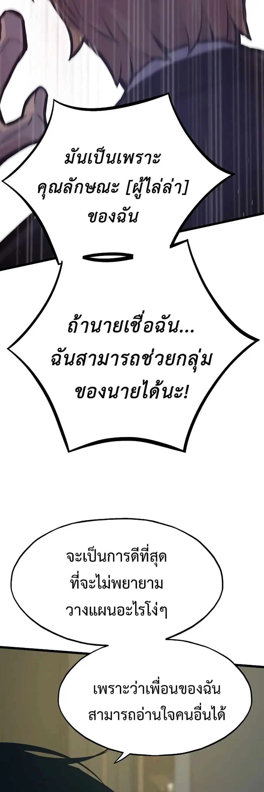 หน้า 44 จาก 70